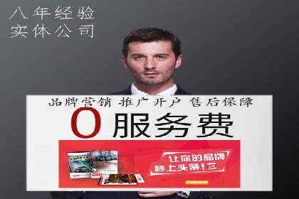 抖音广告案例：信息流营销新玩法